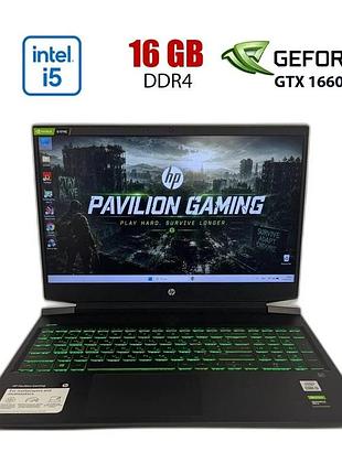 Ігровий ноутбук б-клас hp pavilion gaming 16-a0032dx / 16" (1920x1080) ips / intel core i5-10300h (4 (8) ядер по 2.50 - 4.5 ghz) /