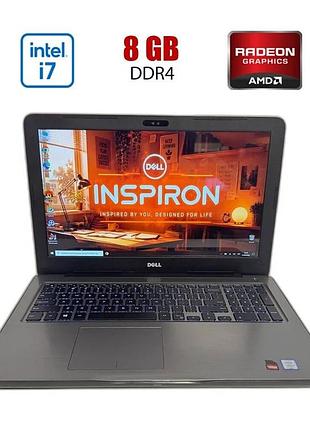 Игровой ноутбук б-класс dell inspiron 5567 / 15.6" (1920x1080) ips / intel core i7-7500u (2 (4) ядер по 2.70 - 3.5 ghz) / 8 gb