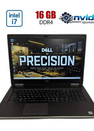 Мобильная рабочая станция dell precision 7740 / 17.3" (1920x1080) ips / intel core i7-9750h (6 (12) ядер по 2.6 - 4.5 ghz) / 16 gb