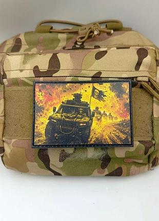 Шеврон вогняний рейд 2