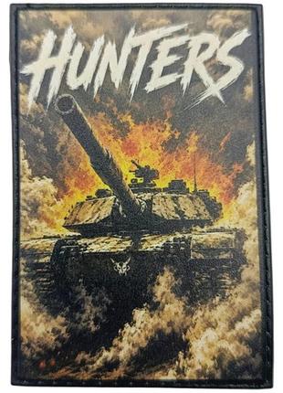 Шеврон hunters