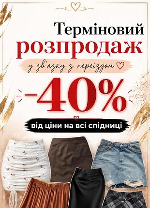 Стильна джигслва спідниця міді з розрізом