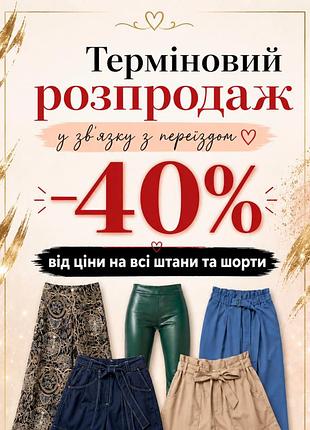 Фісташкові прямі брюки штани