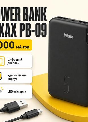 Портативное зарядное устройство inkax pb-09 ammunation 5000mah led индикатор li-ion, micro/type-c, usb-a, универсальная батарея