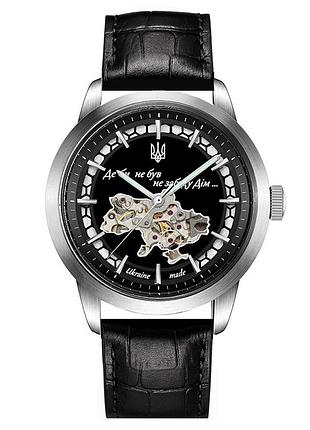 Часы наручные awarder 043-1 где бы ни были silver-black leather miyota