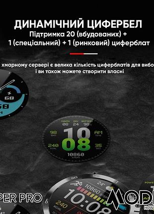Modfit sniper pro black-silver 41 мм. 3