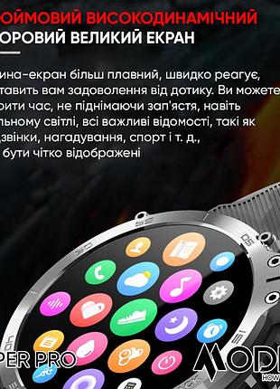 Modfit sniper pro black-silver 41 мм. 4