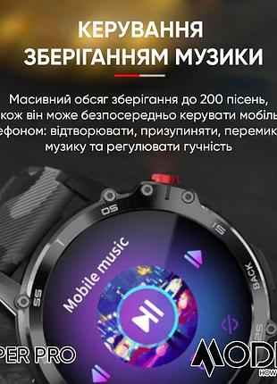Modfit sniper pro black-silver 41 мм. 8