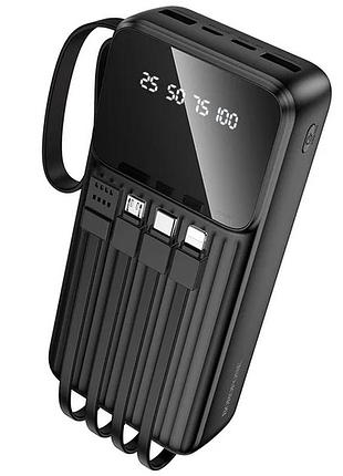 Повербанк borofone bj76a smart 20000 mah 22.5w li-pol 4 встроенные кабели black