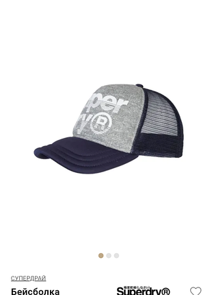 Кепка бейсболка superdry one size нова