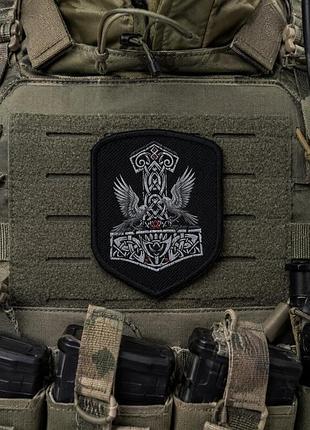 Шеврон руни вт4664