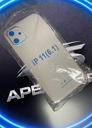 Прозорі чохли на iphone 11/11 pro/11 pro max/12/12 pro/12 pro max/14 pro/14 pro max