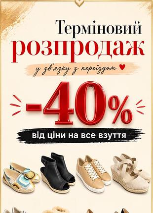 Кросівки-кеди кроси еспадрильї