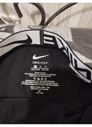 Боксери nike 3