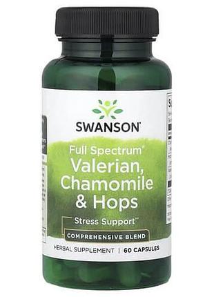 Swanson valerian, chamomile & hops full spectrum 60 капсул