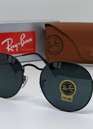 Солнцезащитные очки rb 3447 round black линза стекло комплект 1