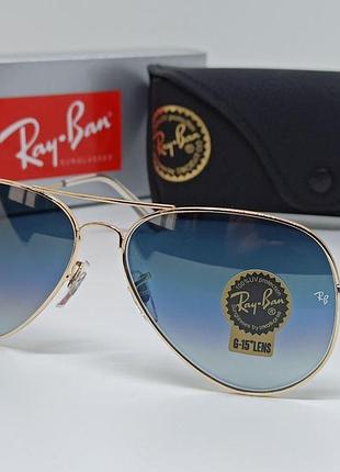 Солнцезащитные очки rb aviator 3026 gold grad линза стекло комплект 1