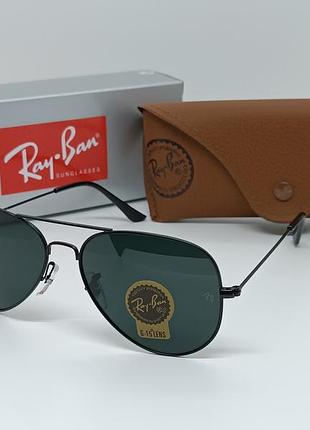 Солнцезащитные очки rb aviator 3026 black линза стекло комплект