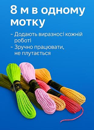 Мулине однотонное поштучно 8м:766
