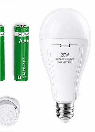 Аварійна 20w лампа з акумулятором 2*18650 в патрон, від мережі, переносна. fat-3920 full