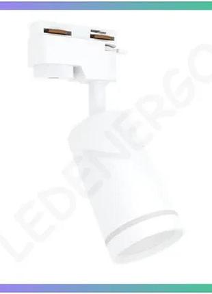 Трековый светильник violux cdt-havana-b белый gu10 35вт для акцентного освещения ip20 sku_322018