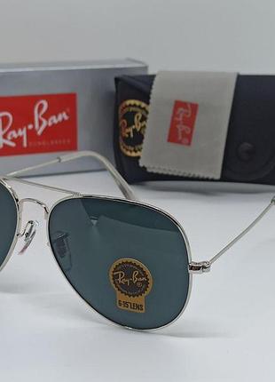 Солнцезащитные очки rb aviator 3026 black siver линза стекло комплект 2