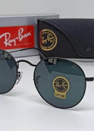 Солнцезащитные очки rb 3447 round black линза стекло комплект 2