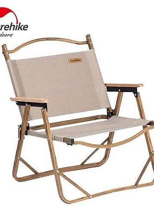 Кресло складное naturehike mw02 nh19y002-d, 600d oxford / алюминий, р-р s, бежевый