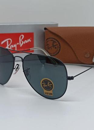Солнцезащитные очки rb aviator 3026 black + линза стекло комплект