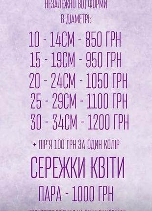 Брошка квітка в горох 6