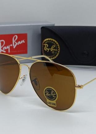 Солнцезащитные очки rb aviator 3025 gold brown линза стекло комлект 1