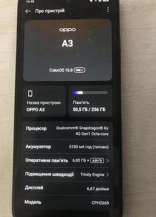 Телефон oppo 4