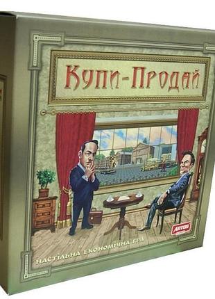 Настольная игра - "купы-продай"