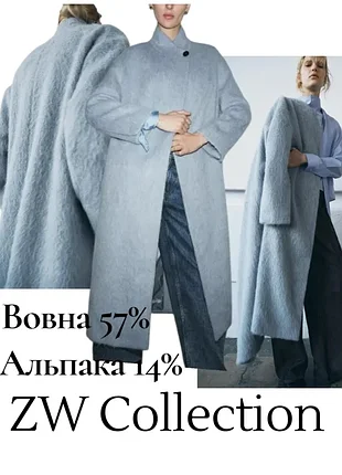 Невероятное пальто zara из шерсти manteco 57% и альпаки 14% zw collection р.s p.m