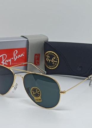 Солнцезащитные очки rb aviator 3026 gold линза стекло комплект 1