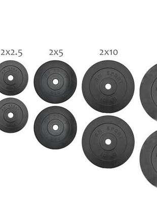 67 кг (2х1.25, 2х2.5, 2x5, 2х10 та 2x15) дисків, покритих пластиком (31 мм)