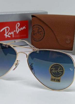 Солнцезащитные очки rb aviator 3026 gold grad линза стекло комплект 2