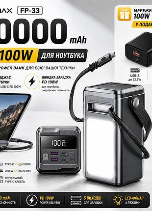 Повербанк для ноутбука power bank remax fp-33 60000 mah быстрая зарядка pd 100w, usb-c, led-дисплей, фонарик
