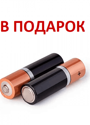 Подарок! (aa) (ааа) батарейки для квадрокоптера