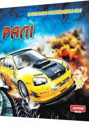 Настольная игра - "рали"