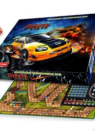 Настольная игра - "рали" 2