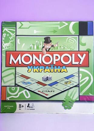 Монополия украины monopoly 6123-ua настольная игра