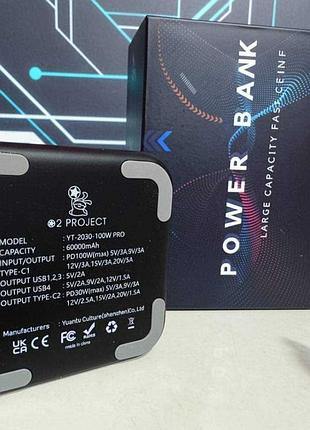 Міні зарядна станція power bank o2project pro 2 орігінал 
60000 mah 100w 3