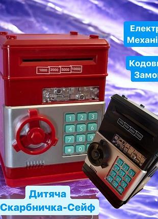 Детская электронная сейф-сокровища number bank с кодовым замком
