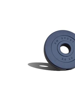 Диск композитний rn-sport на 2.5 кг - 51 мм