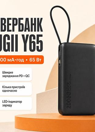 Внешний аккумулятор (power bank) 20000мач pd 65вт qc 22,5вт laptopmacbook tugii y45
