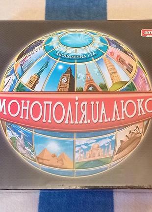Настольная экономичная игра монополия мира люкс monopoly lux