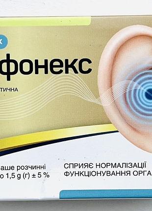 Отифонекс для нормализации функционированию органов слуха otifonex