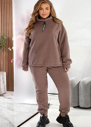 Спортивний костюм жіночий на флісі, колір мокко, 257r90