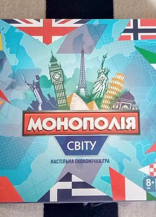 Настольная экономичная игра монополия мира monopoly 7007